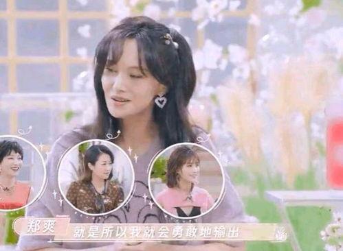 娱乐八卦吃瓜赵丽颖小说,娱乐圈的甜蜜瓜田,揭秘明星背后的爱情故事 第2张 娱乐八卦吃瓜赵丽颖小说,娱乐圈的甜蜜瓜田,揭秘明星背后的爱情故事 第2张