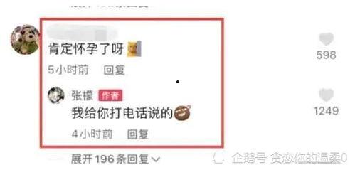 娱乐圈吃瓜入口小程序是什么,跟随“吃瓜入口”小程序，畅游八卦海洋  第3张