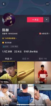 抖音娱乐吃瓜博主叫什么,揭秘“瓜王”背后的故事 第3张 抖音娱乐吃瓜博主叫什么,揭秘“瓜王”背后的故事 第3张