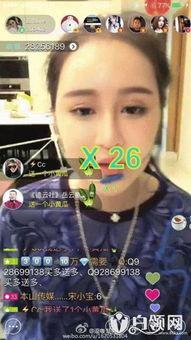 吃瓜娱乐八卦网红视频,揭秘吃瓜娱乐视频背后的秘密 第2张 吃瓜娱乐八卦网红视频,揭秘吃瓜娱乐视频背后的秘密 第2张