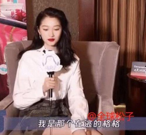 娱乐吃瓜酱惊艳了所有人,惊艳众生,一酱定乾坤 第2张 娱乐吃瓜酱惊艳了所有人,惊艳众生,一酱定乾坤 第2张