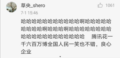 娱乐吃瓜酱算卦百度云下载,揭秘神秘卦象背后的娱乐奥秘  第2张