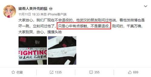 娱乐吃瓜酱算卦百度云下载,揭秘神秘卦象背后的娱乐奥秘  第3张
