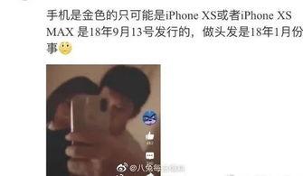 吃瓜娱乐圈八卦亲嘴视频,亲嘴视频引发热议 第2张 吃瓜娱乐圈八卦亲嘴视频,亲嘴视频引发热议 第2张