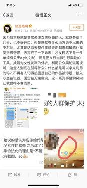 娱乐圈吃瓜爆料代名词,那些你不知道的幕后故事 第3张 娱乐圈吃瓜爆料代名词,那些你不知道的幕后故事 第3张