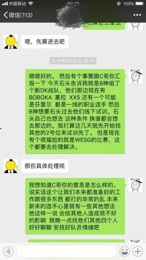 堪比娱乐圈大型吃瓜事件,一场堪比大型吃瓜盛宴的幕后真相大揭秘  第2张