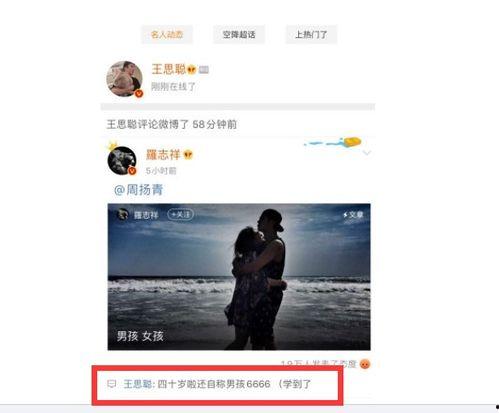 娱乐吃瓜开场白怎么说,揭秘明星幕后故事,吃瓜群众狂欢时刻 第2张 娱乐吃瓜开场白怎么说,揭秘明星幕后故事,吃瓜群众狂欢时刻 第2张