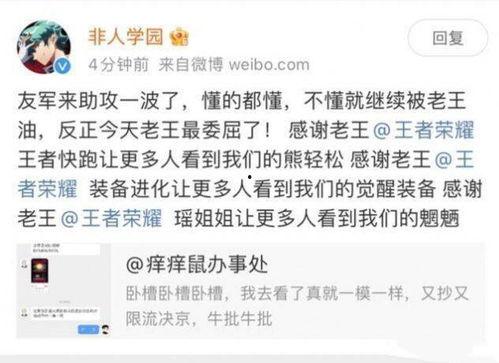 娱乐吃瓜开场白怎么说,揭秘明星幕后故事,吃瓜群众狂欢时刻 第3张 娱乐吃瓜开场白怎么说,揭秘明星幕后故事,吃瓜群众狂欢时刻 第3张