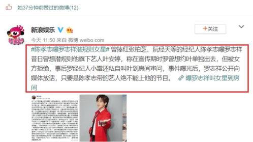 我在娱乐圈当吃瓜大佬,揭秘吃瓜大佬的幕后故事 第2张 我在娱乐圈当吃瓜大佬,揭秘吃瓜大佬的幕后故事 第2张