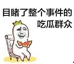 娱乐吃瓜酱家里到底谁做了决定,究竟是谁执掌权柄? 第2张 娱乐吃瓜酱家里到底谁做了决定,究竟是谁执掌权柄? 第2张