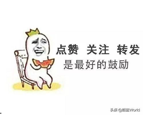 娱乐吃瓜酱家里到底谁做了决定,究竟是谁执掌权柄? 第3张 娱乐吃瓜酱家里到底谁做了决定,究竟是谁执掌权柄? 第3张