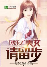 娱乐吃瓜酱受害者小说在线阅读,揭开网络暴力的黑暗面  第2张