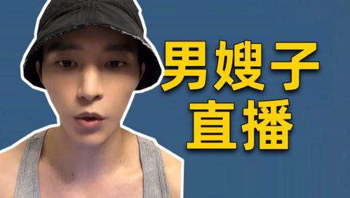 吴楚一直播娱乐圈吃瓜,娱乐圈吃瓜盛宴,揭秘明星幕后故事 第2张 吴楚一直播娱乐圈吃瓜,娱乐圈吃瓜盛宴,揭秘明星幕后故事 第2张