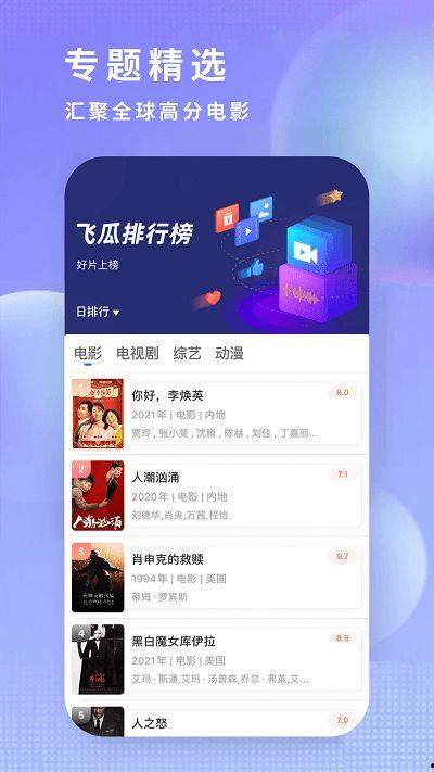 娱乐吃瓜而已百度云下载,揭秘百度云下载背后的故事 第2张 娱乐吃瓜而已百度云下载,揭秘百度云下载背后的故事 第2张