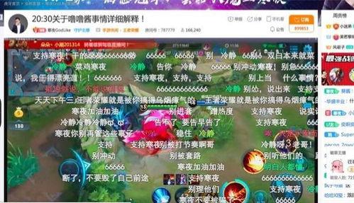 娱乐吃瓜酱第一条视频,独家爆料,明星幕后故事大公开! 第3张 娱乐吃瓜酱第一条视频,独家爆料,明星幕后故事大公开! 第3张