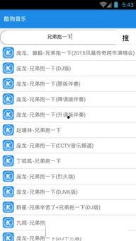 吃瓜娱乐音频下载免费版,吃瓜娱乐音频下载新体验 第2张 吃瓜娱乐音频下载免费版,吃瓜娱乐音频下载新体验 第2张