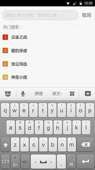 吃瓜娱乐音频下载免费版,吃瓜娱乐音频下载新体验 第3张 吃瓜娱乐音频下载免费版,吃瓜娱乐音频下载新体验 第3张