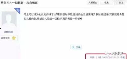 闺蜜进了娱乐圈吃瓜视频,娱乐圈吃瓜视频揭秘幕后故事 第3张 闺蜜进了娱乐圈吃瓜视频,娱乐圈吃瓜视频揭秘幕后故事 第3张