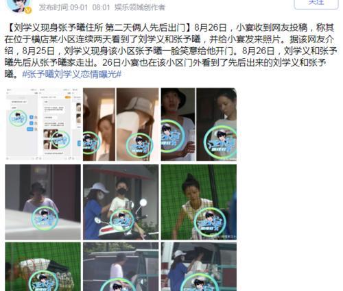娱乐吃瓜酱2选一测试,揭秘娱乐圈背后的秘密 第2张 娱乐吃瓜酱2选一测试,揭秘娱乐圈背后的秘密 第2张