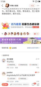 娱乐吃瓜酱2选一测试,揭秘娱乐圈背后的秘密 第3张 娱乐吃瓜酱2选一测试,揭秘娱乐圈背后的秘密 第3张