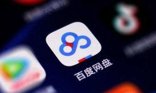 吃瓜娱乐揭秘 百度网盘,吃瓜娱乐背后的秘密大曝光 第2张 吃瓜娱乐揭秘 百度网盘,吃瓜娱乐背后的秘密大曝光 第2张