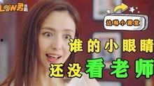 娱乐君吃瓜老绵羊视频在线观看,揭秘老绵羊视频背后的精彩故事 第3张 娱乐君吃瓜老绵羊视频在线观看,揭秘老绵羊视频背后的精彩故事 第3张