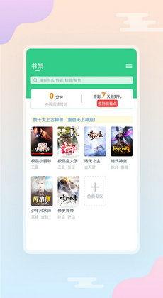 吃瓜小说娱乐圈完整版下载,吃瓜小说完整版独家揭秘 第2张 吃瓜小说娱乐圈完整版下载,吃瓜小说完整版独家揭秘 第2张