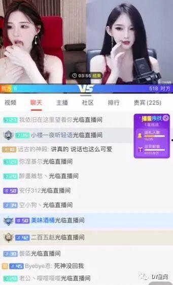娱乐吃瓜酱主播小说免费阅读,小说免费阅读，揭秘娱乐圈幕后风云  第3张