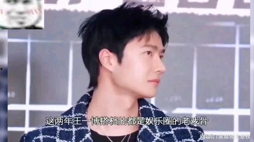 娱乐吃瓜酱七年之痒,娱乐圈的甜蜜与苦涩