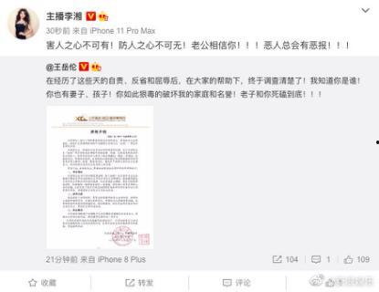 娱乐吃瓜酱造谣的是谁啊,幕后黑手竟是... 第2张 娱乐吃瓜酱造谣的是谁啊,幕后黑手竟是... 第2张