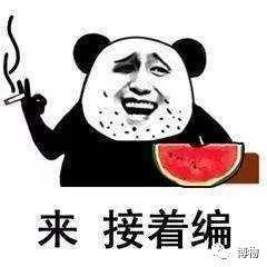 娱乐吃瓜酱造谣的是谁啊,幕后黑手竟是... 第3张 娱乐吃瓜酱造谣的是谁啊,幕后黑手竟是... 第3张