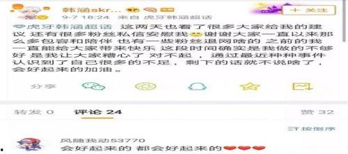 怎么做娱乐吃瓜主播呢赚钱,成为高收入娱乐吃瓜主播的实战攻略 第1张 怎么做娱乐吃瓜主播呢赚钱,成为高收入娱乐吃瓜主播的实战攻略 第1张