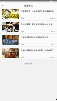 娱乐吃瓜酱每天使用小知识,娱乐吃瓜酱带你轻松涨姿势 第2张 娱乐吃瓜酱每天使用小知识,娱乐吃瓜酱带你轻松涨姿势 第2张