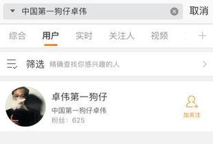 娱乐圈吃瓜营销号是什么,幕后操作与热点追踪 第3张 娱乐圈吃瓜营销号是什么,幕后操作与热点追踪 第3张