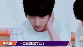 娱乐吃瓜君严浩翔贺峻霖,娱乐吃瓜界的双星闪耀