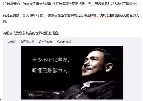 为什么娱乐圈吃瓜看汪峰,揭秘“吃瓜看汪峰”背后的真相 第2张 为什么娱乐圈吃瓜看汪峰,揭秘“吃瓜看汪峰”背后的真相 第2张