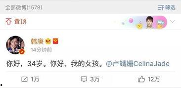 读心吃瓜娱乐圈小说推荐,读心吃瓜,娱乐圈幕后真相大揭秘 第2张 读心吃瓜娱乐圈小说推荐,读心吃瓜,娱乐圈幕后真相大揭秘 第2张