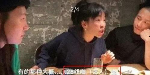 吃瓜娱乐圈剧组化妆师,揭秘吃瓜娱乐圈剧组化妆师的匠心独运 第3张 吃瓜娱乐圈剧组化妆师,揭秘吃瓜娱乐圈剧组化妆师的匠心独运 第3张