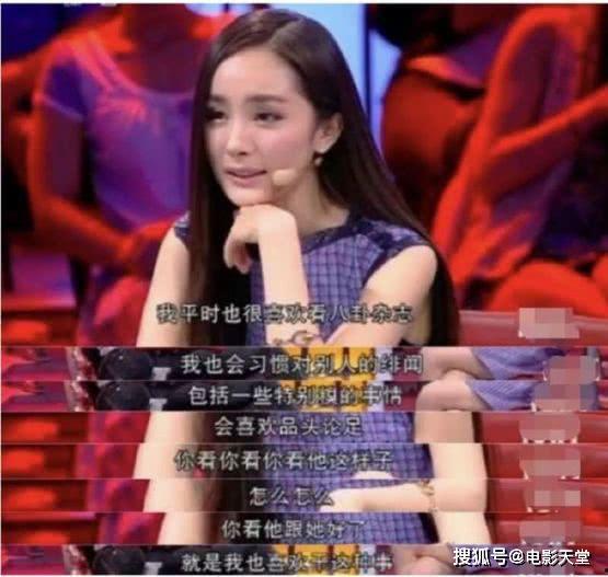 明星吃瓜八卦娱乐是真的吗,真相还是虚构?揭秘娱乐圈传闻背后的真相 第3张 明星吃瓜八卦娱乐是真的吗,真相还是虚构?揭秘娱乐圈传闻背后的真相 第3张