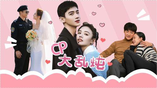娱乐圈吃瓜嗑cp小说免费阅读,甜蜜瓜田,CP盛宴免费畅读 第1张 娱乐圈吃瓜嗑cp小说免费阅读,甜蜜瓜田,CP盛宴免费畅读 第1张