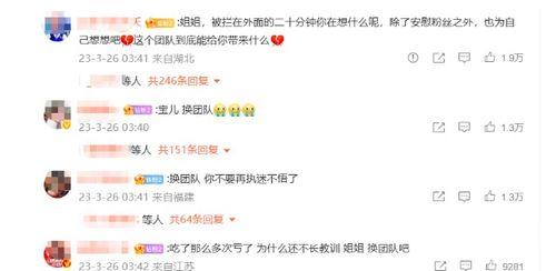 娱乐圈吃瓜嗑cp小说免费阅读,甜蜜瓜田,CP盛宴免费畅读 第3张 娱乐圈吃瓜嗑cp小说免费阅读,甜蜜瓜田,CP盛宴免费畅读 第3张