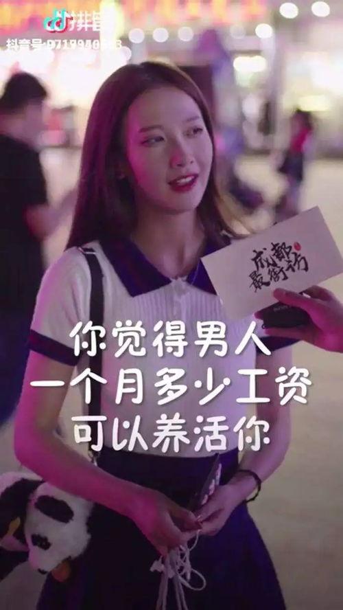 抖音娱乐圈吃瓜的是谁呀,揭秘幕后真相  第2张