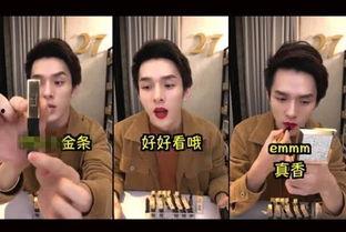 抖音娱乐圈吃瓜的是谁呀,揭秘幕后真相  第3张