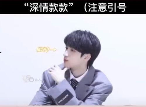 娱乐吃瓜君贺峻霖严浩翔,揭秘娱乐圈幕后故事 第2张 娱乐吃瓜君贺峻霖严浩翔,揭秘娱乐圈幕后故事 第2张