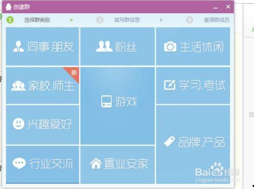 娱乐吃瓜群二维码qq,QQ二维码带你走进明星幕后故事”  第3张