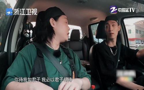 娱乐圈吃瓜爆料秦霄贤,揭秘明星背后的故事  第3张