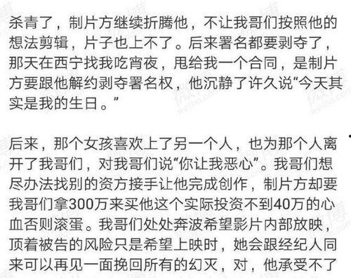 吃瓜博主娱乐圈博主,揭秘吃瓜博主与娱乐圈博主背后的故事 第3张 吃瓜博主娱乐圈博主,揭秘吃瓜博主与娱乐圈博主背后的故事 第3张