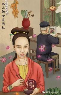 娱乐圈吃瓜专辑图片下载,吃瓜专辑图片大揭秘  第3张