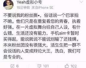 一心一意吃瓜娱乐,畅享吃瓜娱乐盛宴  第2张