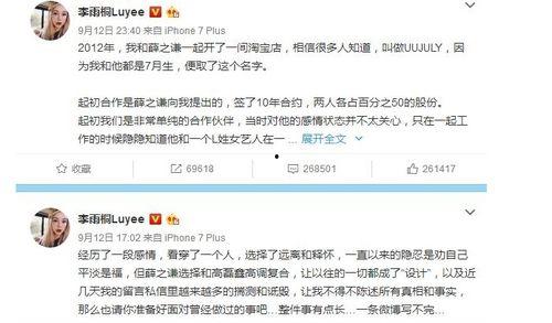 娱乐圈吃瓜群众是谁啊,揭秘那些热衷于八卦的明星粉丝群体  第2张